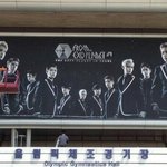 [EXO] 너네 <b>이사</b>진봤어? 미친거아니니