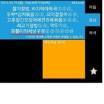 요즘 <b>여고</b> 급식 수준, 말도 안 돼