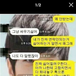 이렇게 하면 봐<b>주나</b>?