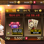 어제 처음으로 게임 <b>현질</b>했습니다