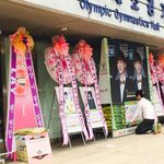 [EXO] 쌀<b>화환</b> 이거?