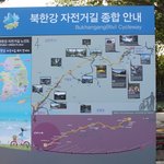 <b>춘천</b> 북한강 자전거길의 신천지, 함께 놀러가요~~