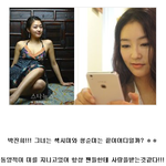 그녀의 섹<b>시미</b>와 청순미는 어디까지....^^