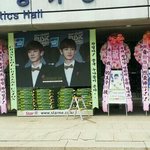 [EXO] 중국 찬열 팬연합? 쌀<b>화환</b>문구ㅋㅋㅋ