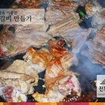 [진도<b>허브</b>] 보기만해도 침이 고이는 진도<b>허브</b>표 황금꾸지뽕 돼지갈비...