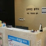 인천 하베스트젯 잘하는곳 <b>송도</b> 신비라인클리닉