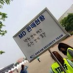 [EXO] 굿즈<b>현황</b>사진 업뎃