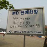 [EXO] 현재 매진상황@@@@10분<b>전임</b>