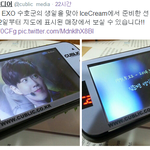 [EXO] 수호 생일광고 또있네