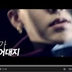 지디이번 메이킹 필름 대박이야 리얼