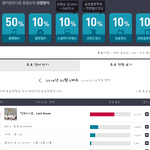 [EXO] 나는지금ㅇㅍㄴㅌ에