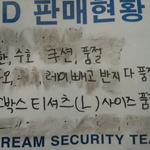 [EXO] 지금 콘서트굿즈 판매 <b>현황</b>