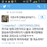 [EXO] 인슾 단체로 정신병자됫냐
