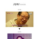 꽃할<b>배들</b>의 과거사진.有