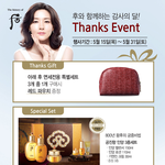 이영애 화장품 후! <b>신라</b>인터넷면세점으로~
