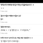 [EXO] 임채현 <b>에스</b>큰데 친구가 경수라고? 지랄ㅋㅋㅋ