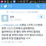 [EXO] 헐대밬ㅋㅋㅋ어떤애 티켓잃어버렷나봐