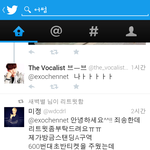 [EXO] 이거 <b>어</b><b>썸</b>꺼아님??