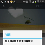 [EXO] <b>어플</b>로이렇게되지않냐고 ㅡㅡ