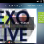 [EXO] ㅅㅂ <b>너구리</b> 말고 생방송 없냐