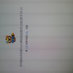 [EXO] 너구리 여기서어떻게해야돼?<b>제발</b>..<b>제발</b>...