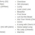 [EXO] <b>순서</b>나옴