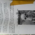 은평구)꼭 찾을수있길..