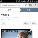 [EXO] <b>진심</b>으로루한 <b>여자</b>친구 부렵다