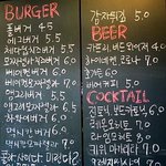 <b>수제</b>버거 맛있는 강릉 신천지 폴엔메리