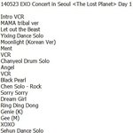 [EXO] @@단콘노래총정리ㅣ@@@