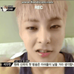 [시우민] <b>셀프캠</b> 움짤 ㅠㅠㅠㅠㅠ