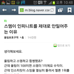 [EXO] 야 <b>네이버</b>에 멜론