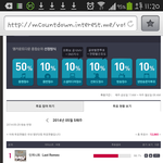 [EXO] <b>엠넷</b>투표ㅛㅛㅛㅛㅛㅛㅛㅛㅛㅛ