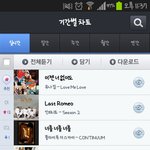 [EXO] ㅇㅍㄴㅌ <b>엠넷</b>에 뭐있냐