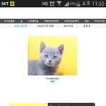 [EXO] <b>분양</b>사이트에 올라온 찬열이ㅋㅋㅋㅋ