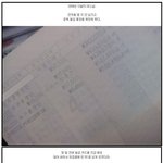 [추억파리여] 소름 돋는 군대 <b>선임</b>류 甲