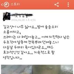 [<b>추억</b>파리여] 길고양이 살인마