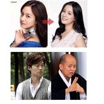 [추억파리여] 흔한 연예인 하향 <b>패치</b>