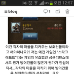 모바일게임 정리한거