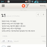 <b>글씨체</b>뭔가요ㅜㅜ