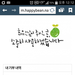 귀국이 늦어져서  세월호 <b>희생</b>자분들께 지금에서야 마음을 나눕니다ㅠ