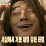 [EXO] 아 오늘 <b>상태</b> 개꿀이다 으히