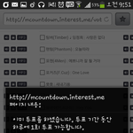 [EXO] 투표인증 스밍은 <b>위에</b> 멜론 보임 
