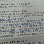 이 <b>문제</b>의 답은 <b>몇</b>번일까요?