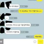 썸타보려는 남자의 <b>무모</b>함