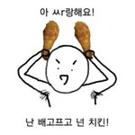 [EXO] 아 <b>찌</b><b>발</b> 병아리얘기하지마라