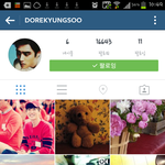 [exo] <b>디오</b>도 인스타그램을?