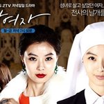 <b>천상</b>여자-왜 드라마 속 회장님들은 툭하면 쓰러질까?