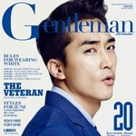 내가 본 연예가 3대 미남 중 한명인 배우 송승헌 젠틀맨화보&amp;직찍
