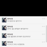 [EXO] 이거보고빡치지?